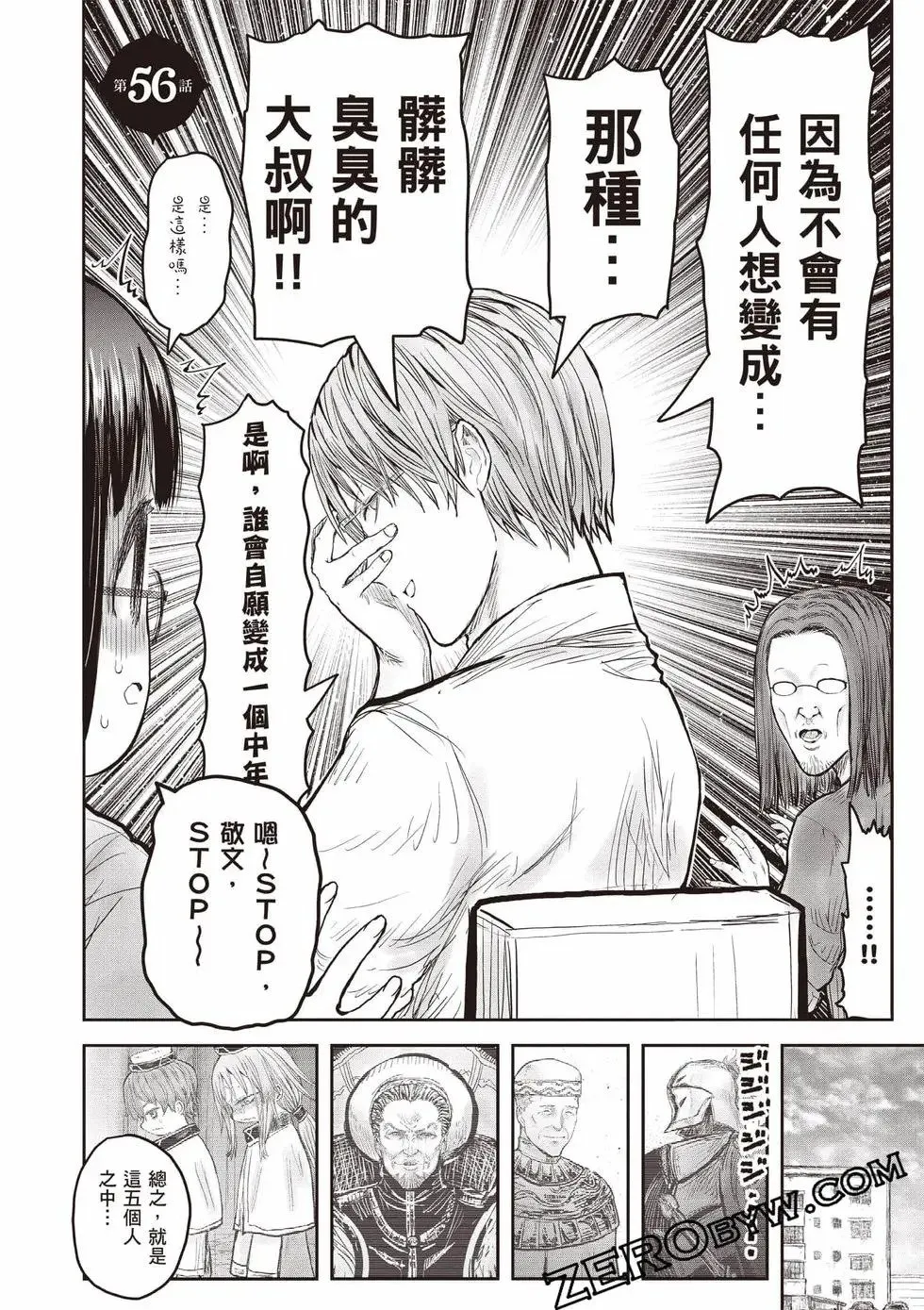 第11卷 第103页