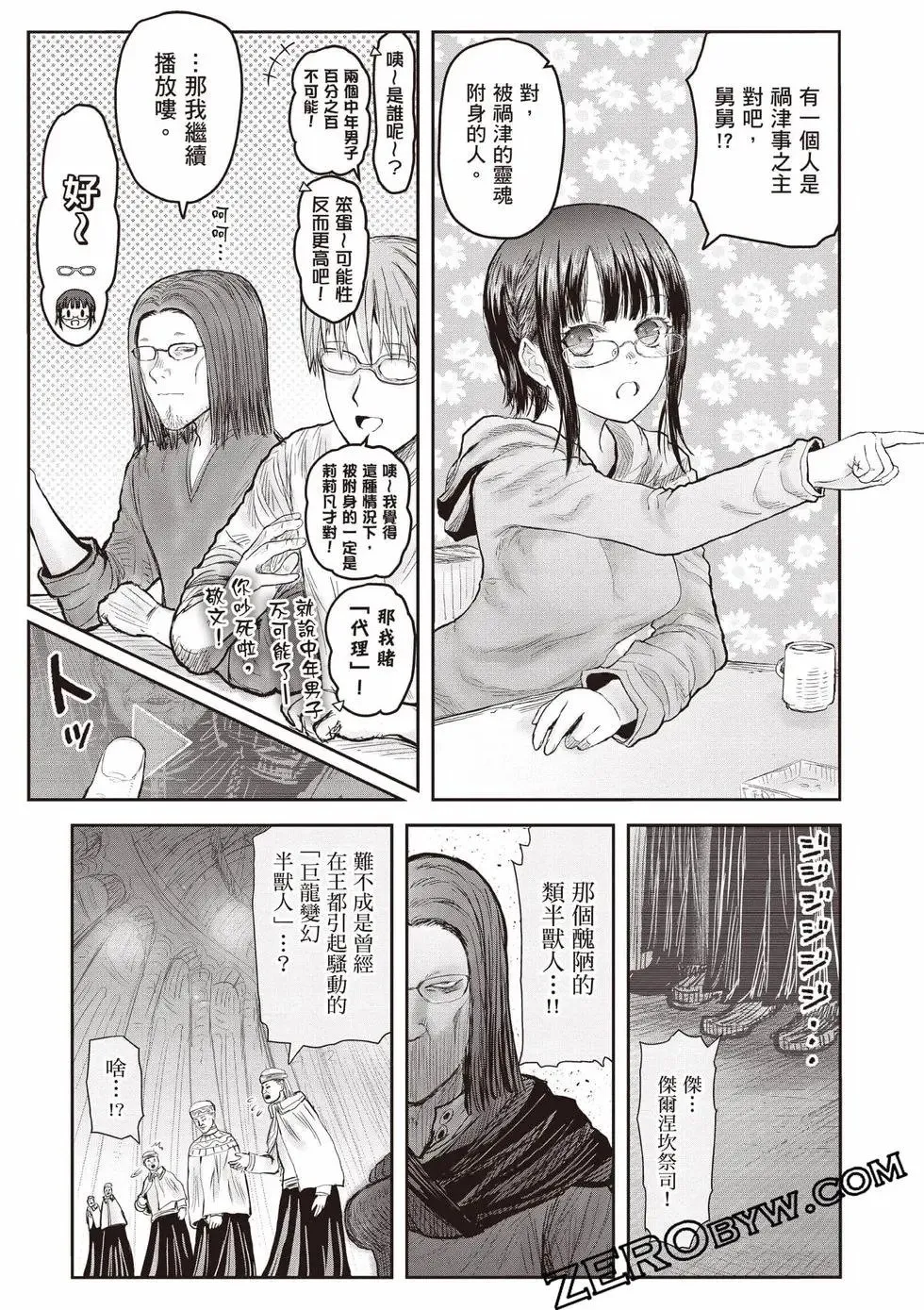第11卷 第104页