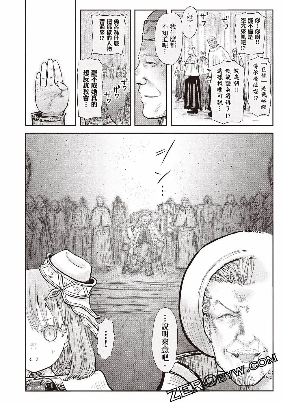 第11卷 第105页
