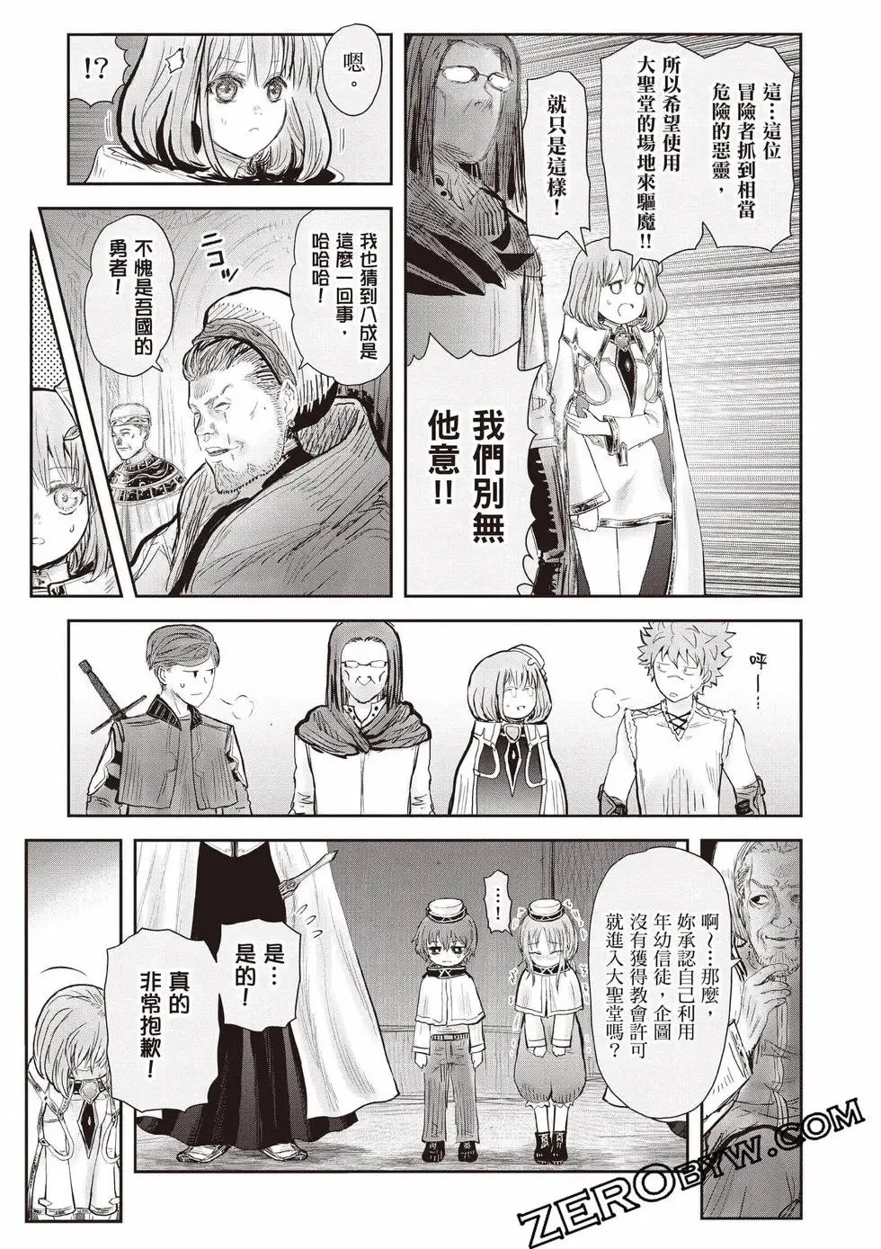 第11卷 第106页