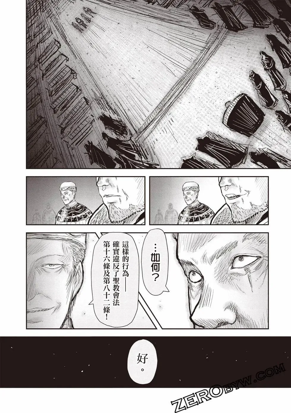 第11卷 第107页