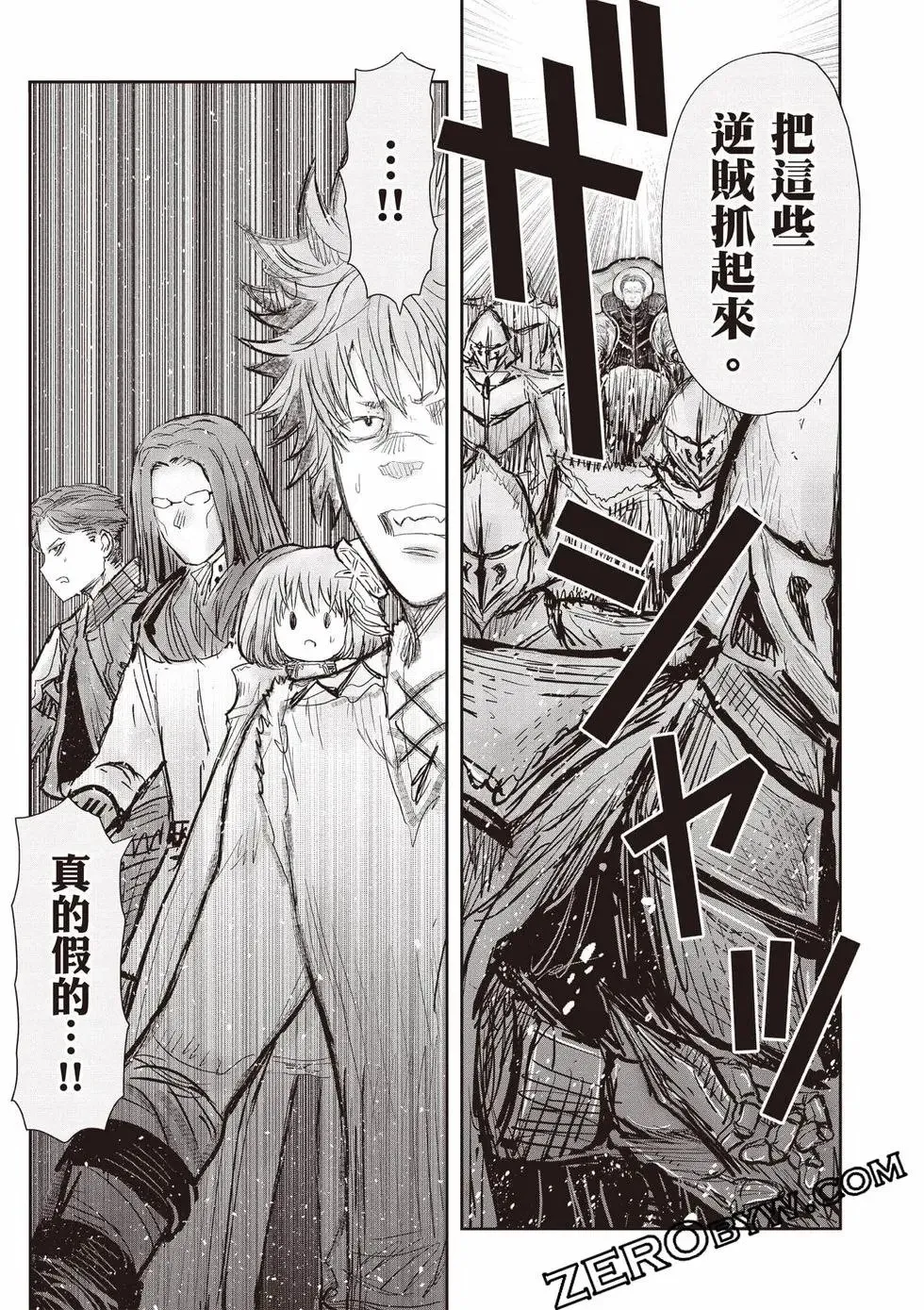 第11卷 第108页