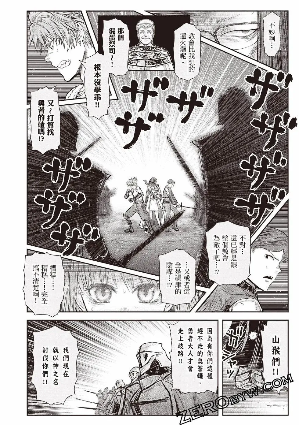 第11卷 第109页