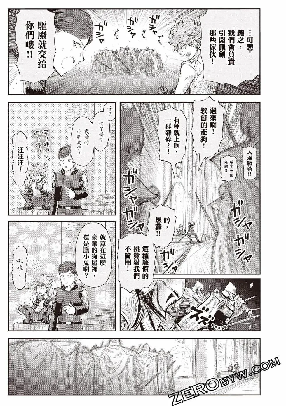 第11卷 第110页