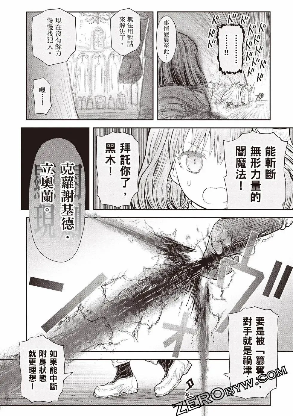 第11卷 第111页