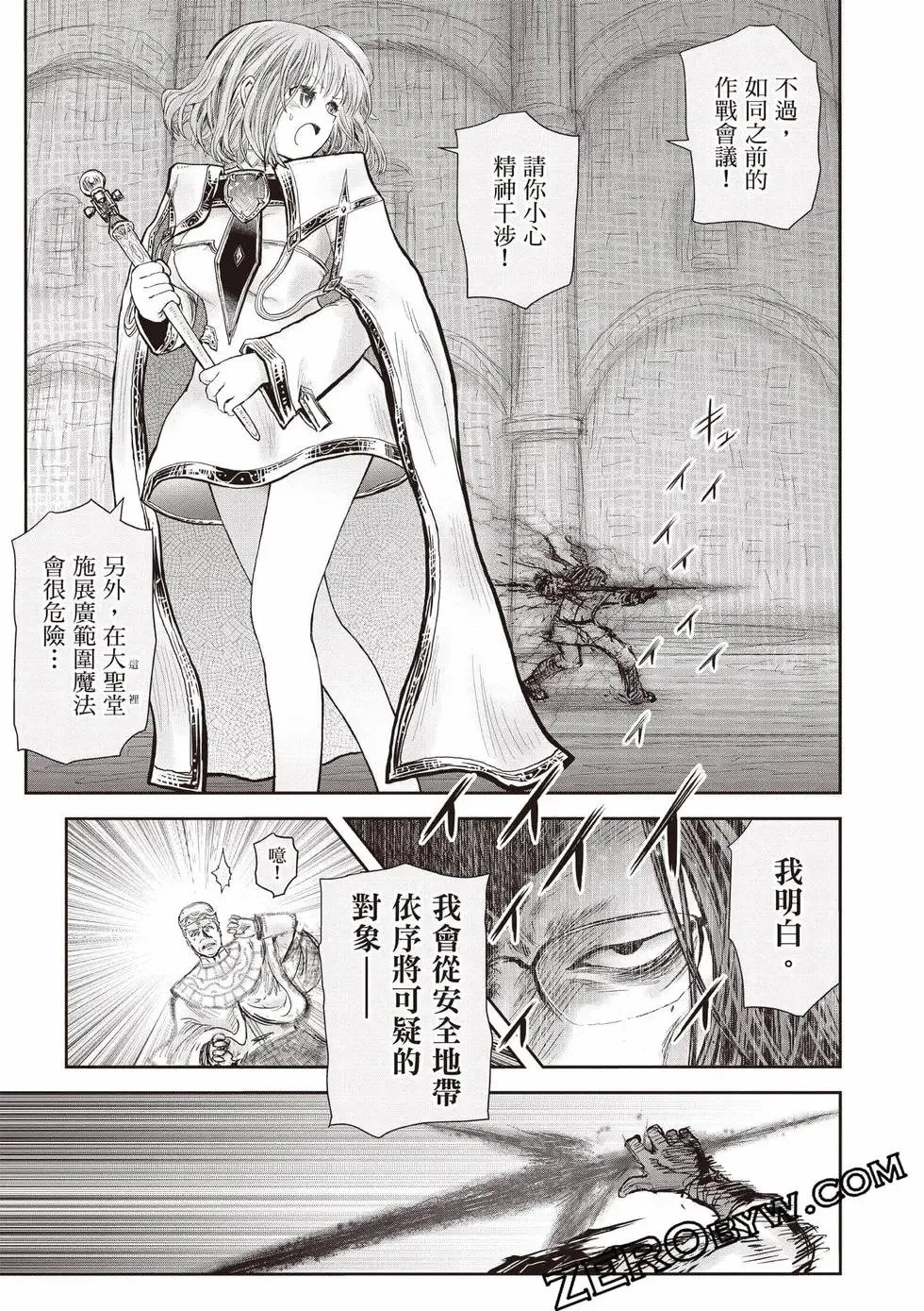 第11卷 第112页