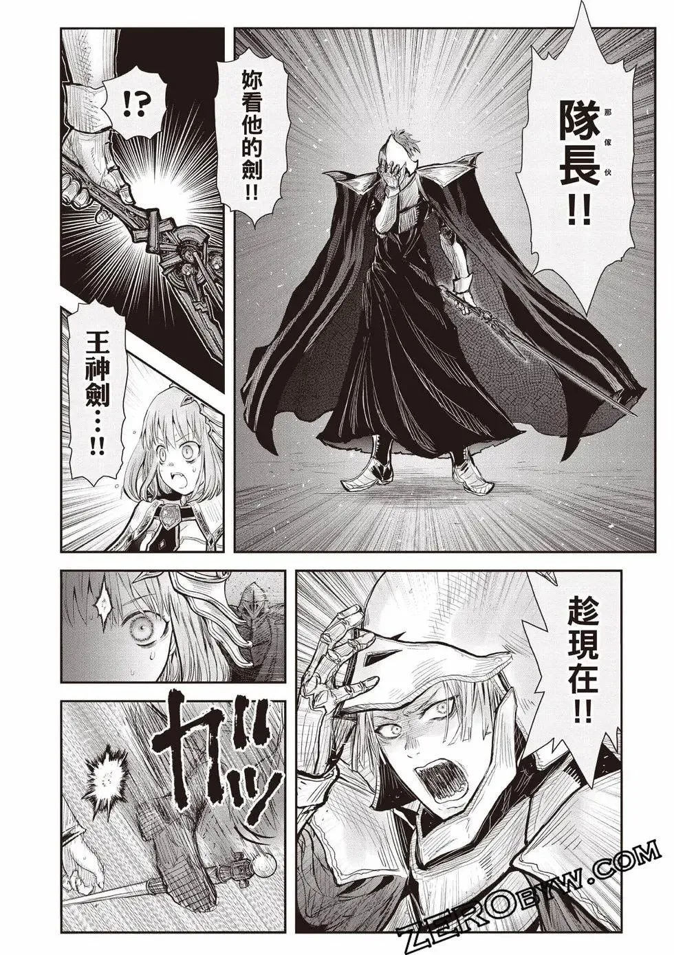 第11卷 第117页