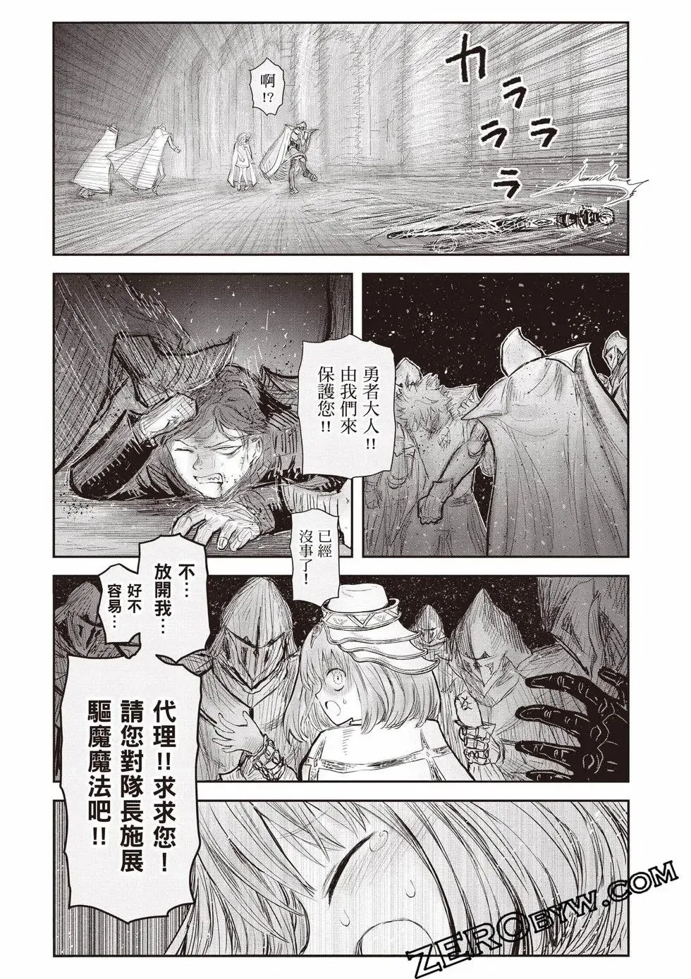 第11卷 第118页