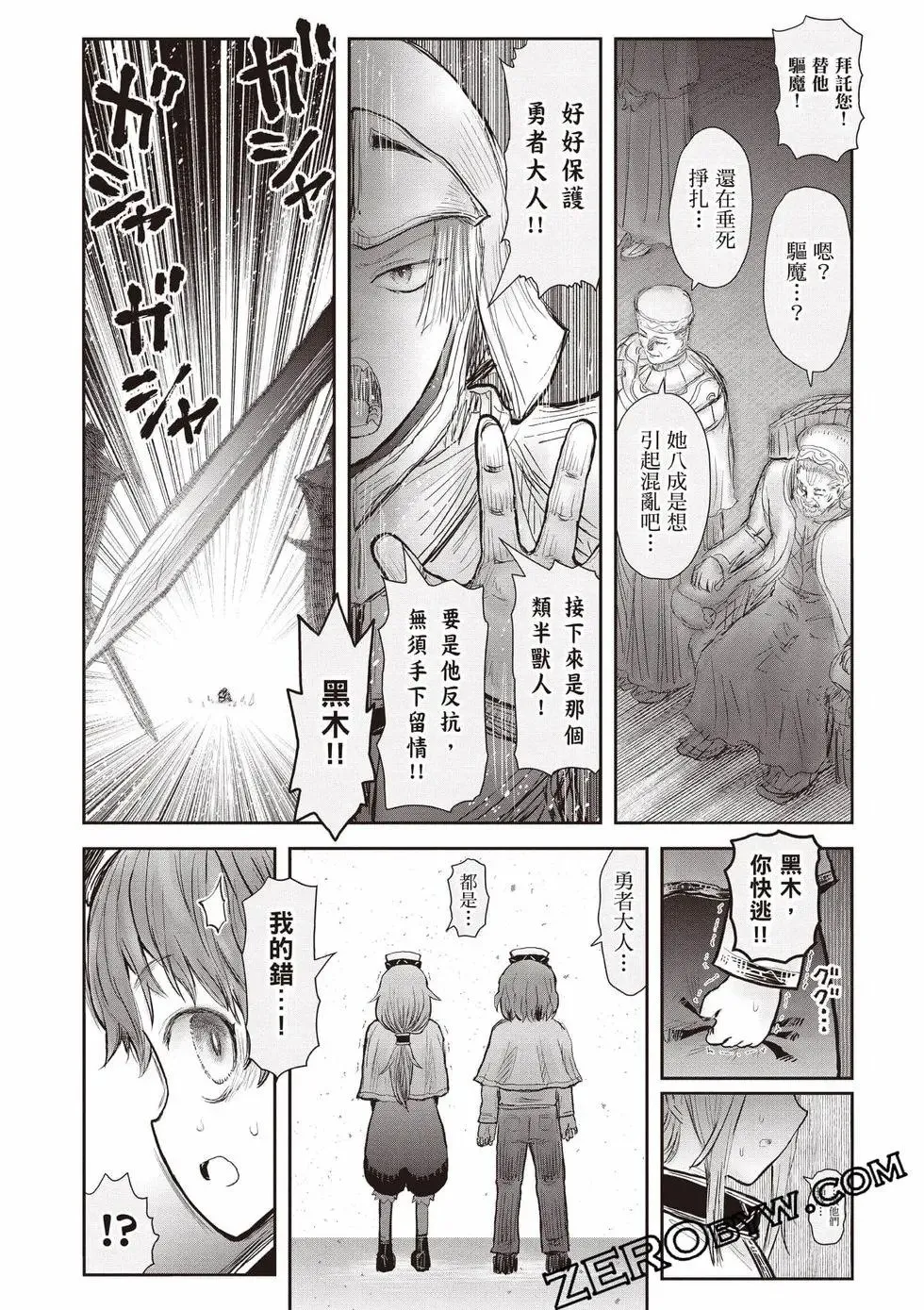 第11卷 第119页