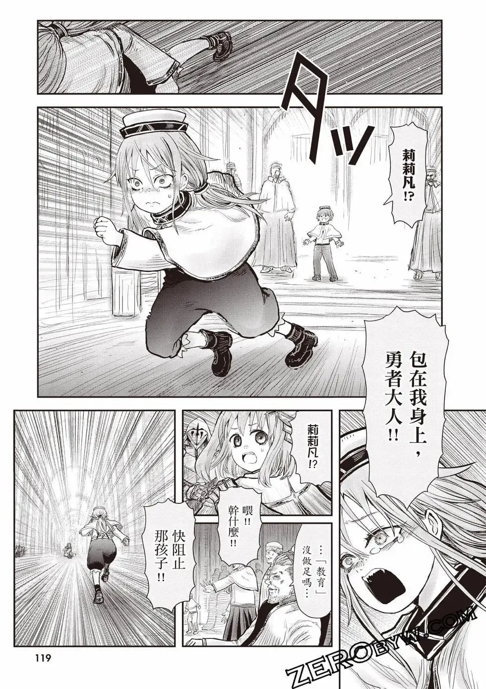 第11卷 第120页