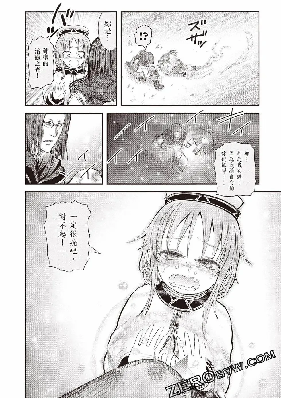 第11卷 第121页