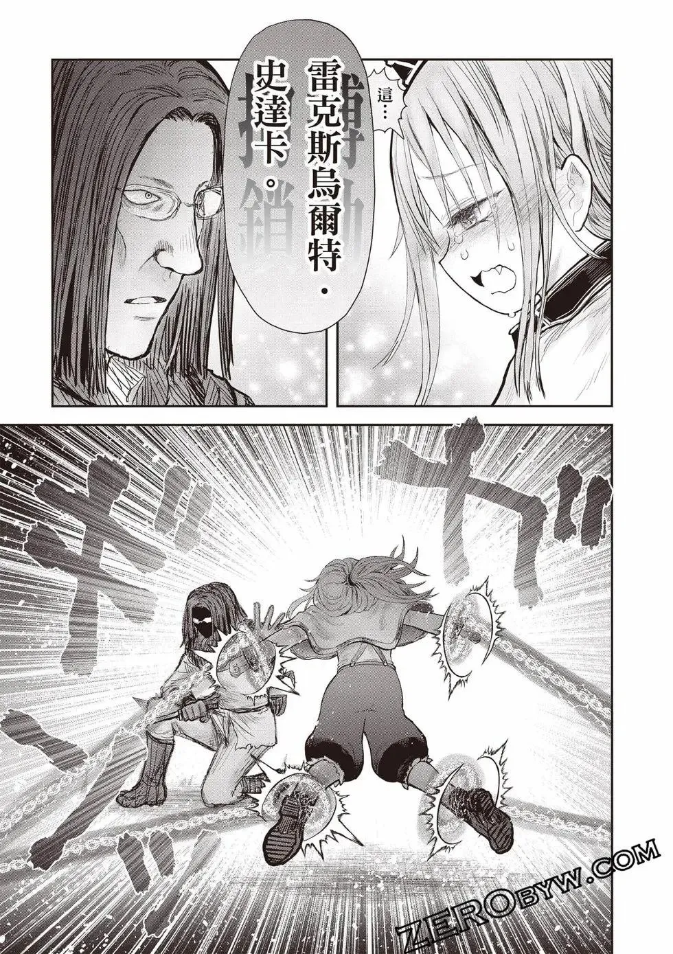 第11卷 第122页