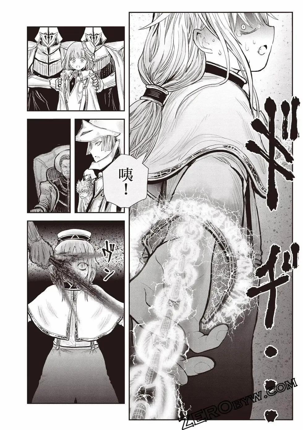 第11卷 第123页