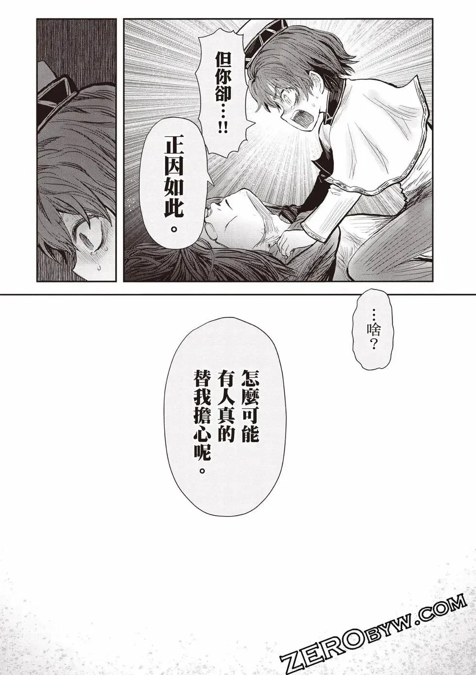 第11卷 第126页