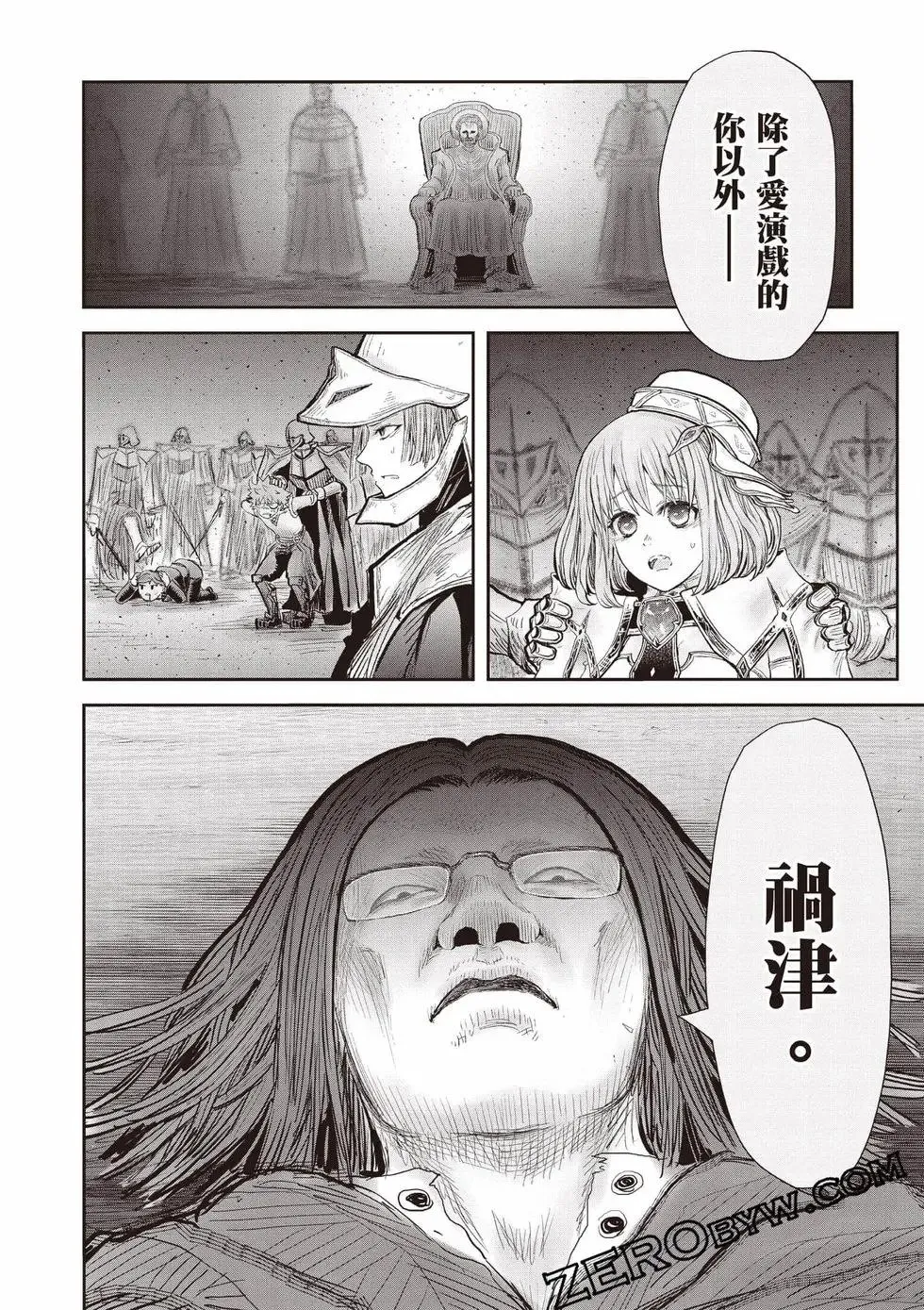 第11卷 第127页