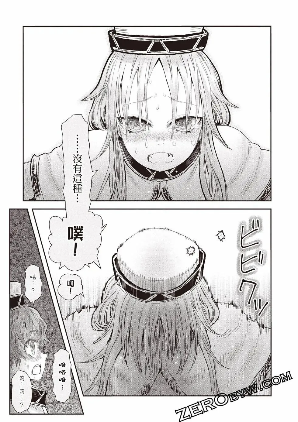 第11卷 第128页