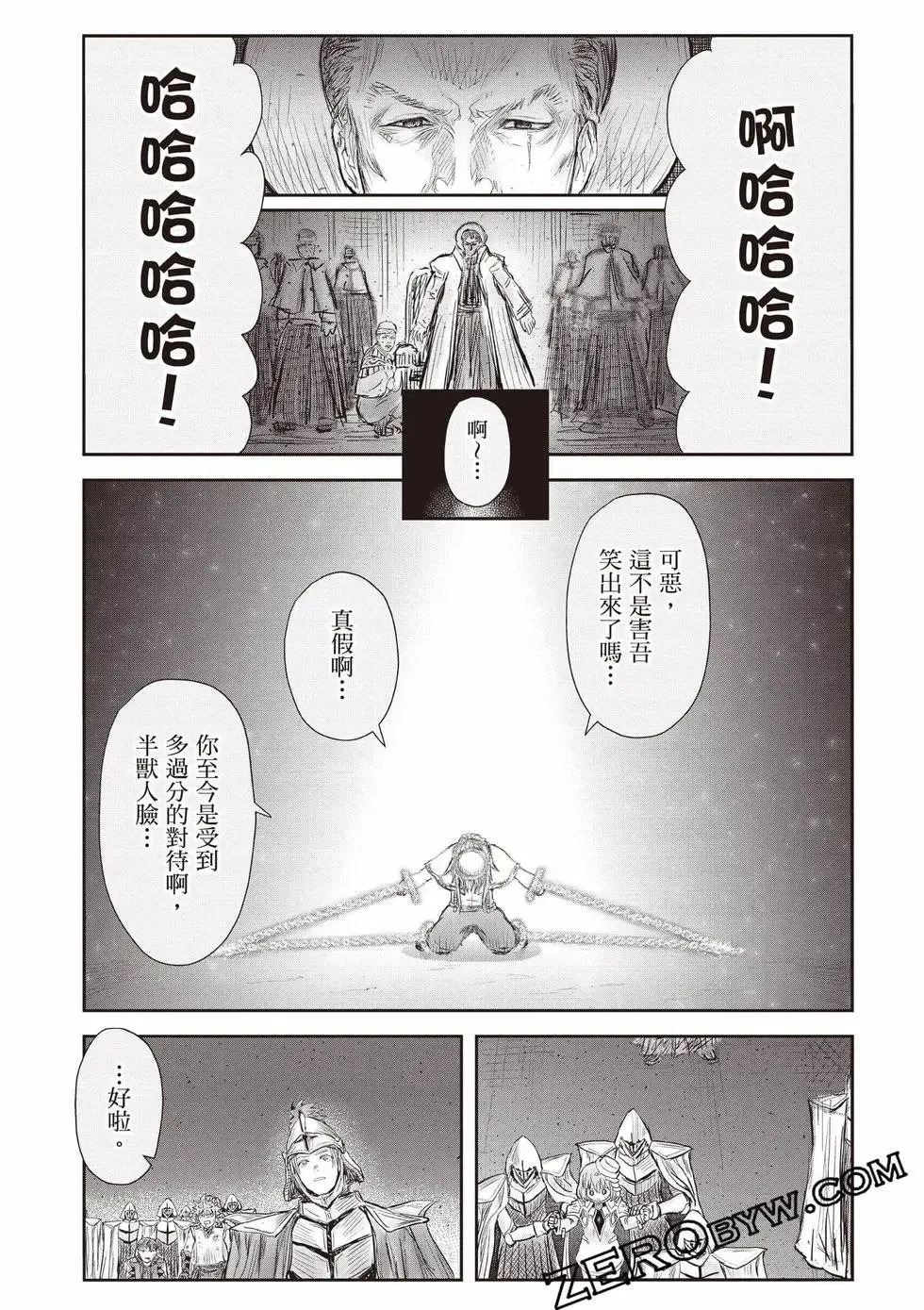 第11卷 第129页