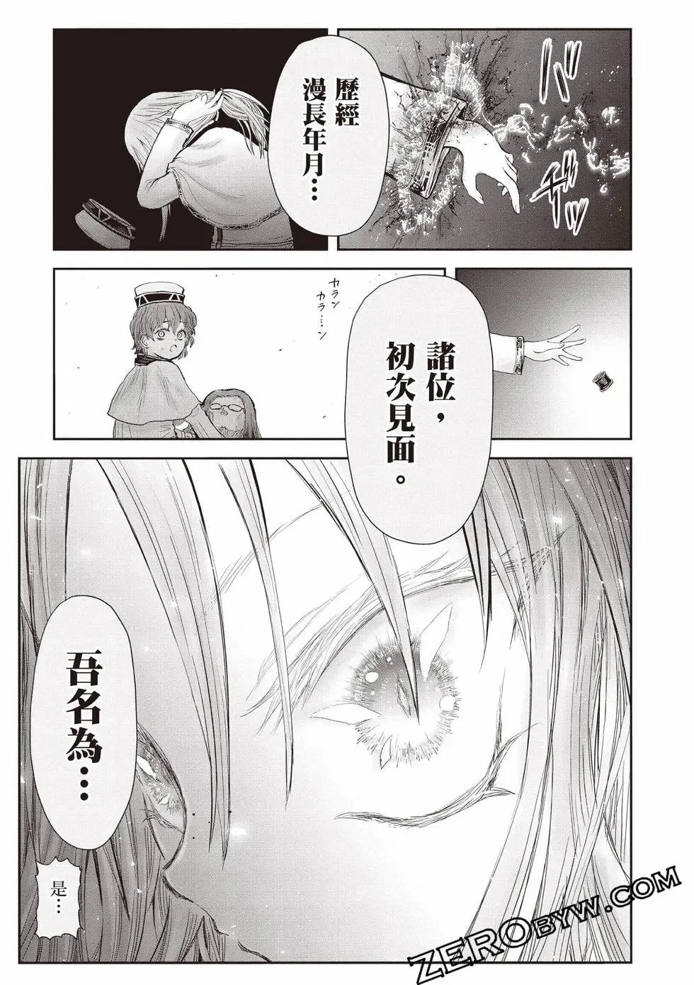 第11卷 第130页