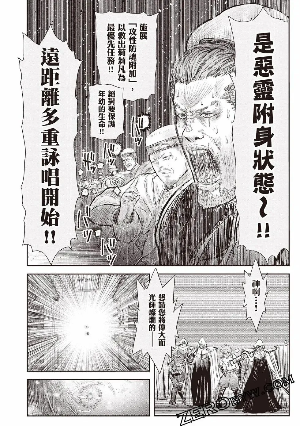 第11卷 第131页