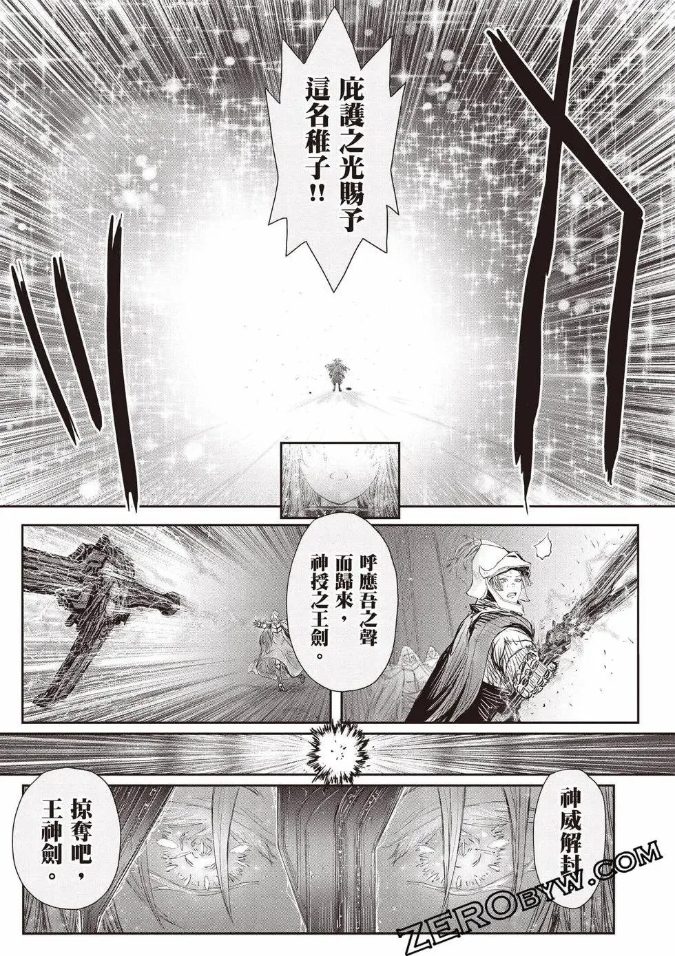 第11卷 第132页