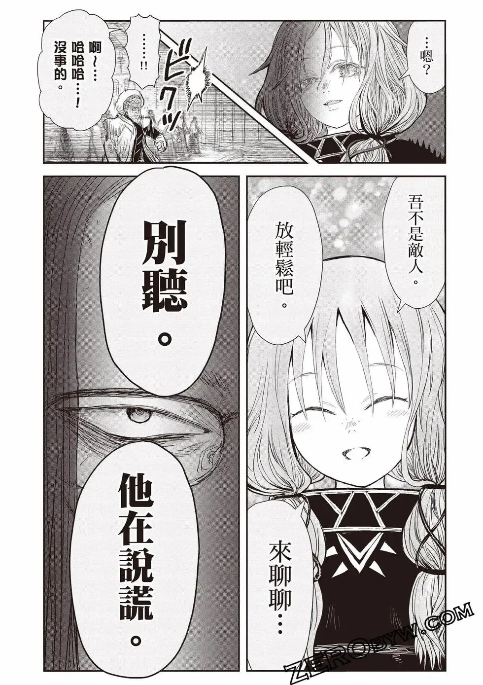 第11卷 第135页