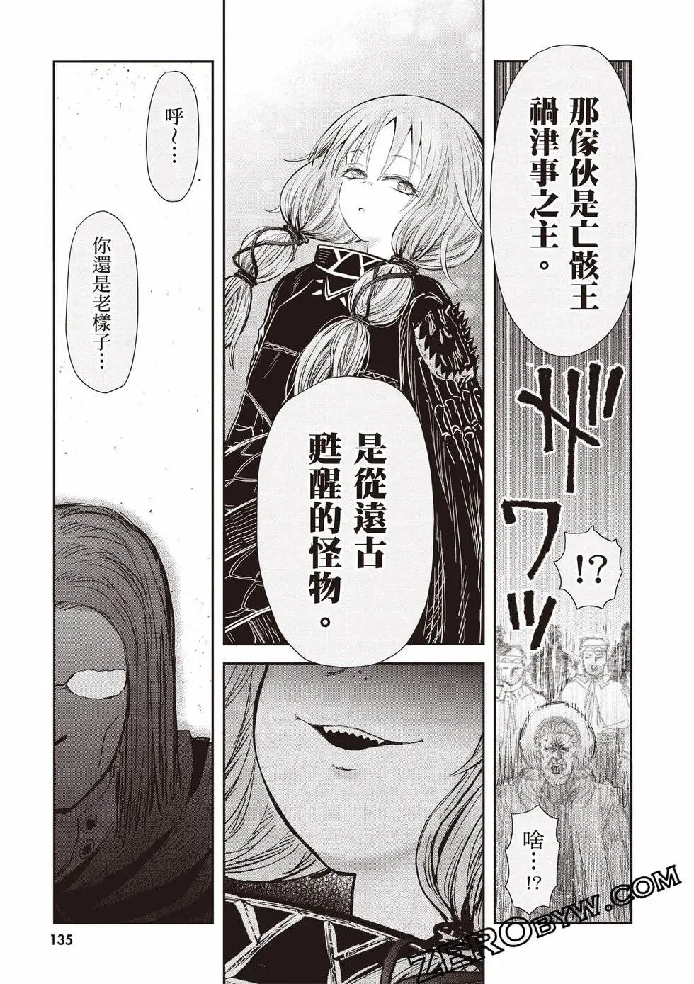 第11卷 第136页