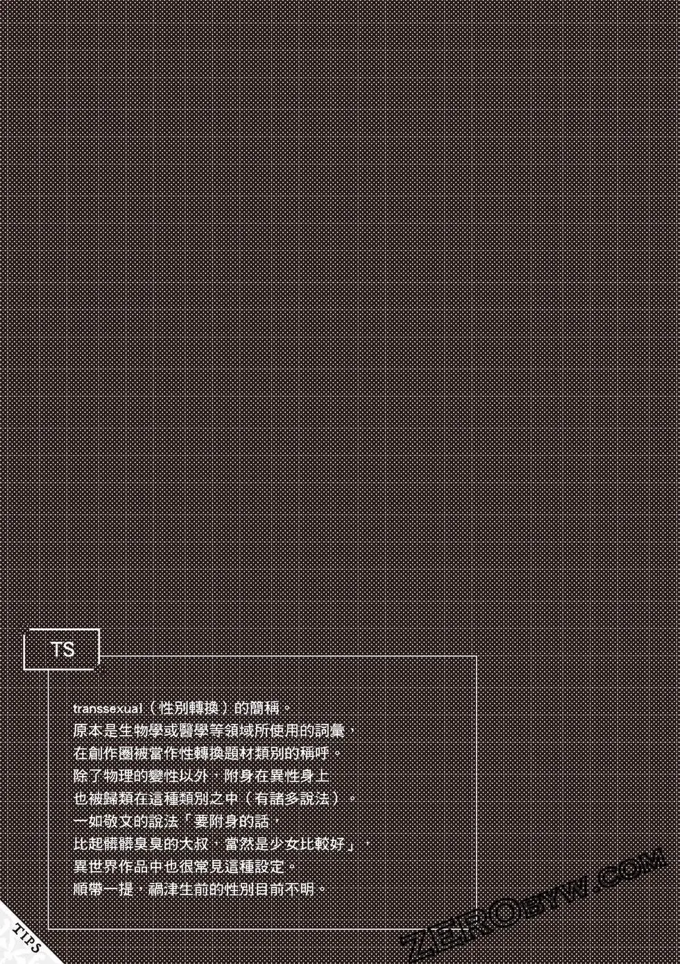 第11卷 第138页