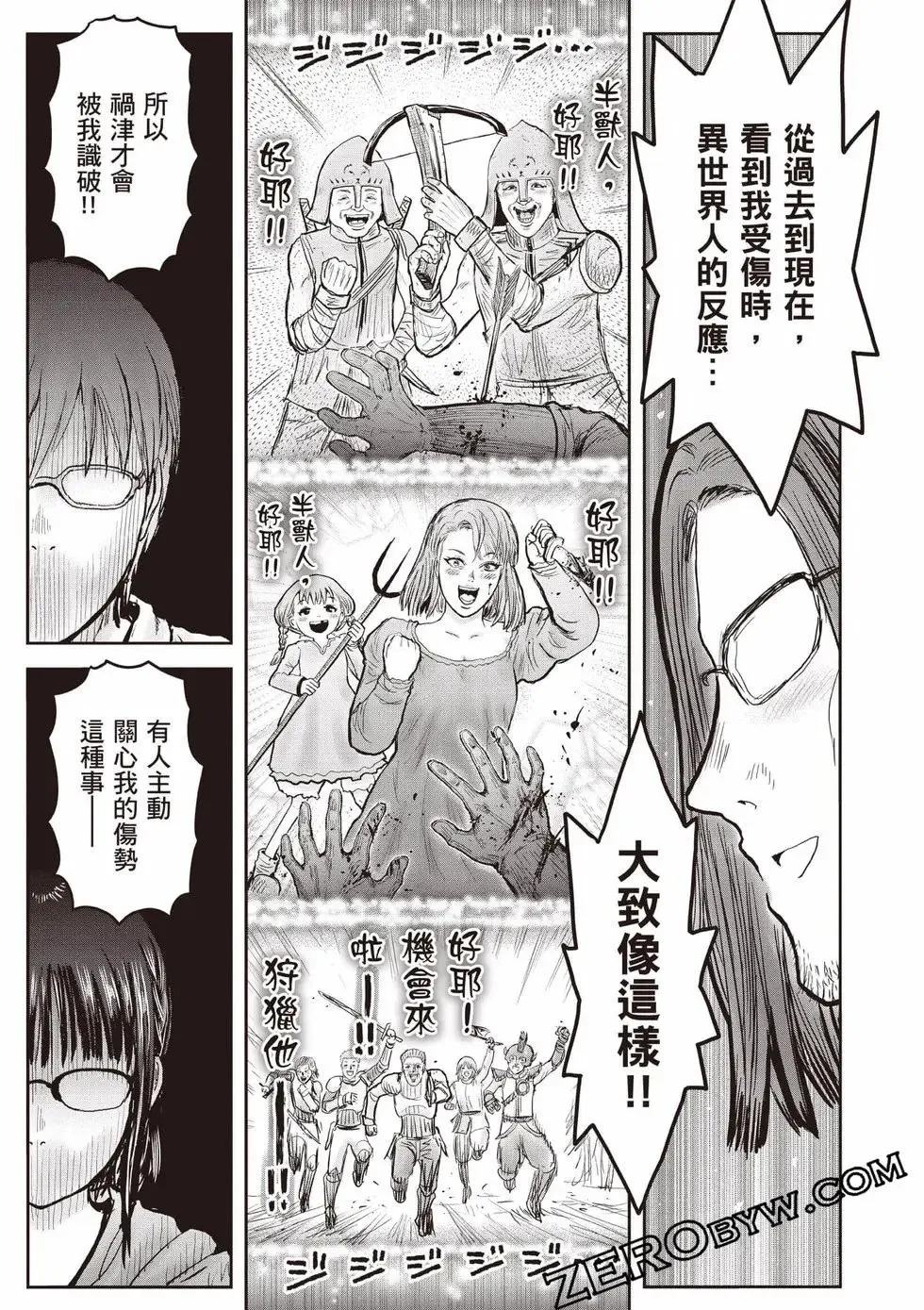第11卷 第140页