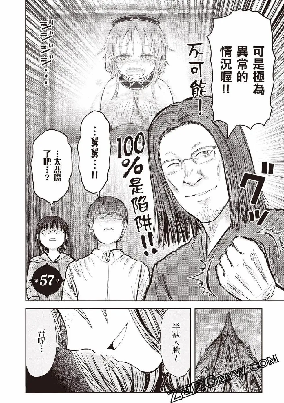 第11卷 第141页
