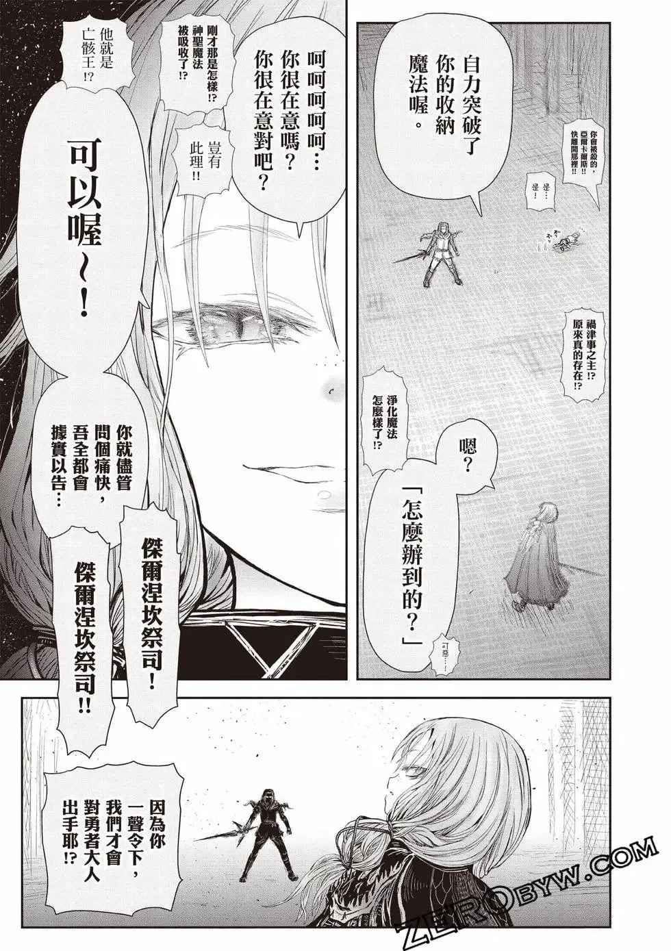 第11卷 第142页