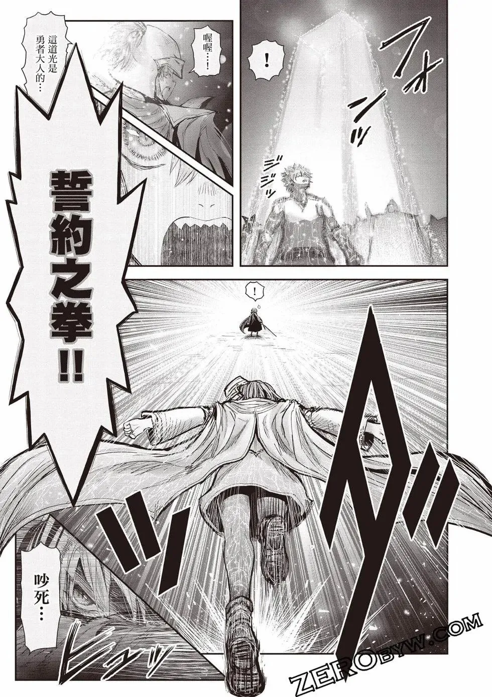 第11卷 第144页