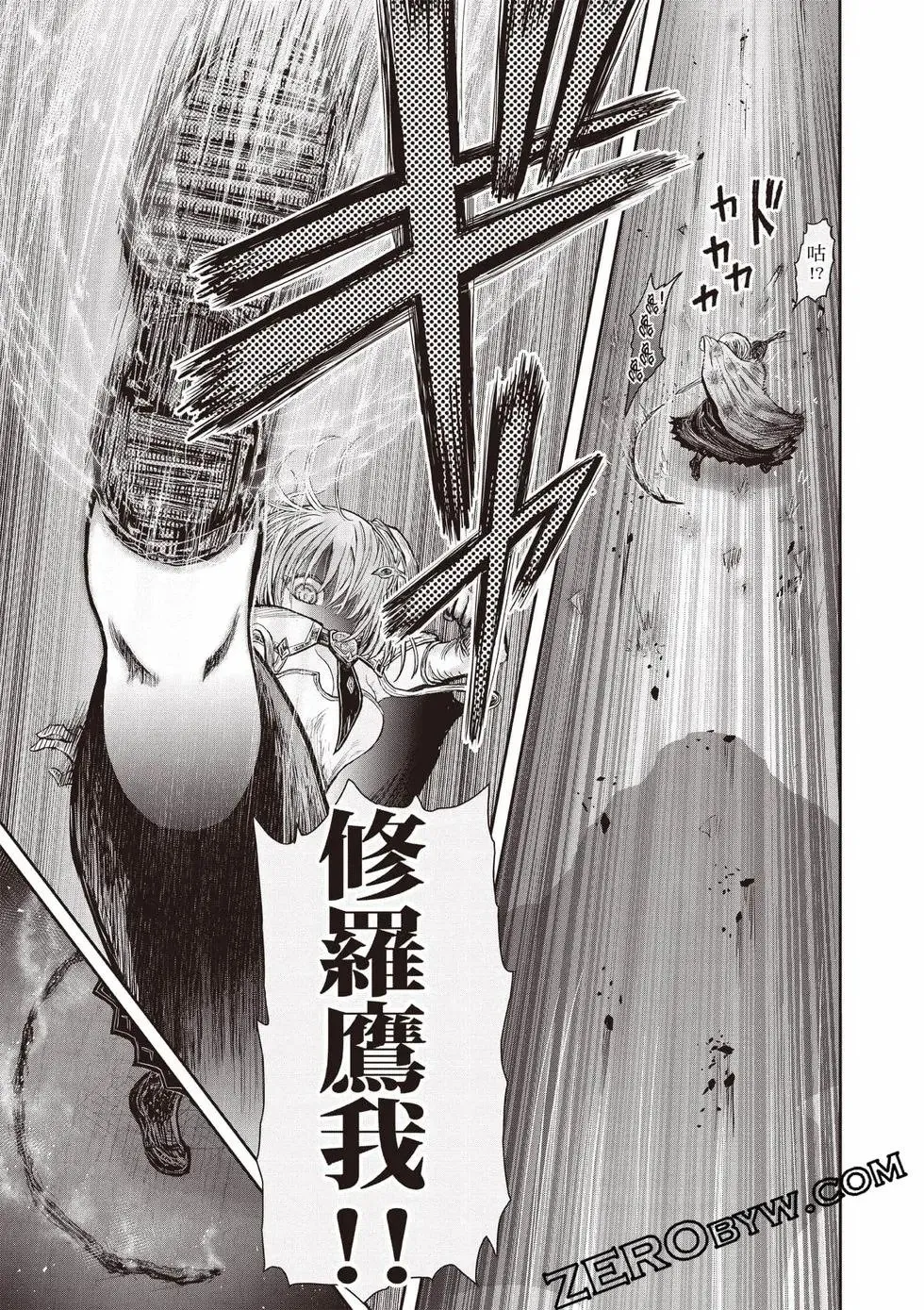 第11卷 第146页