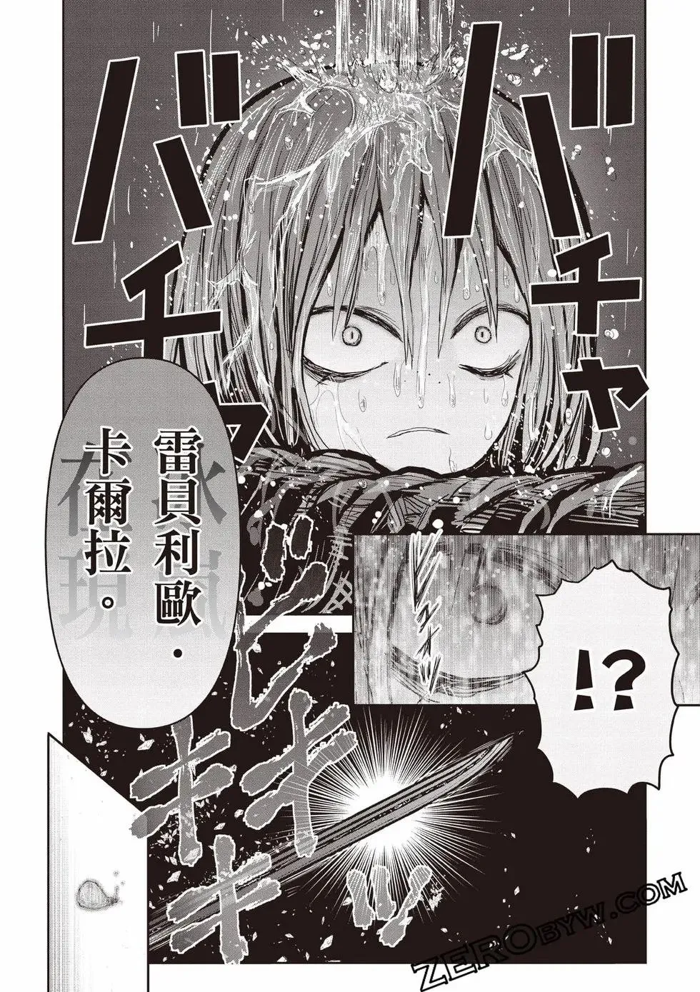 第11卷 第149页