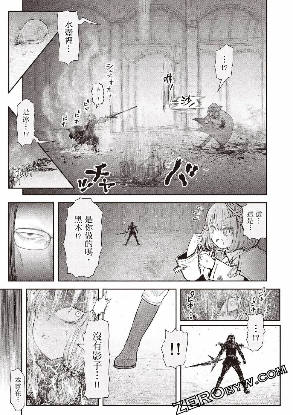 第11卷 第150页