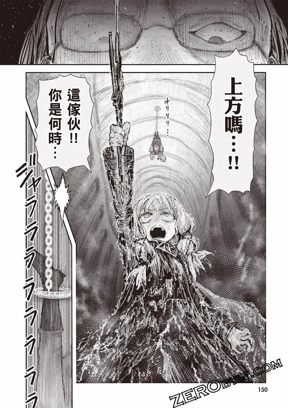 第11卷 第151页