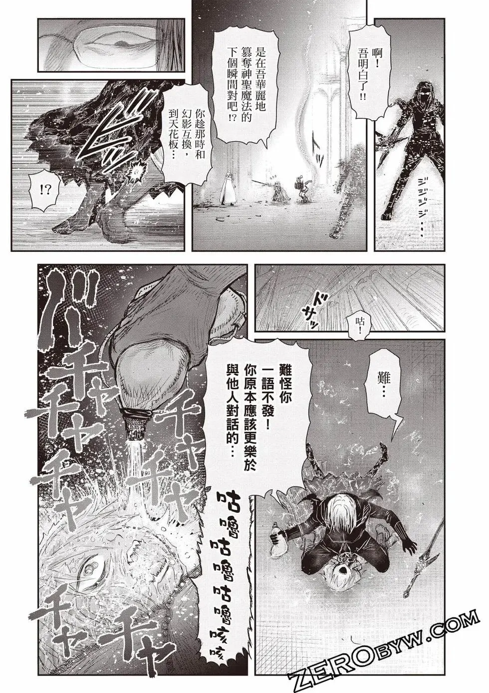 第11卷 第152页