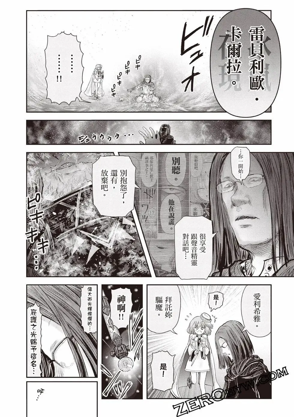 第11卷 第153页