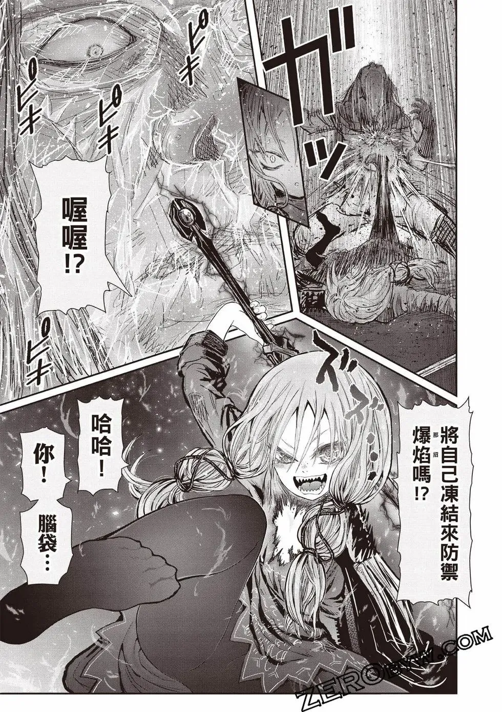 第11卷 第156页