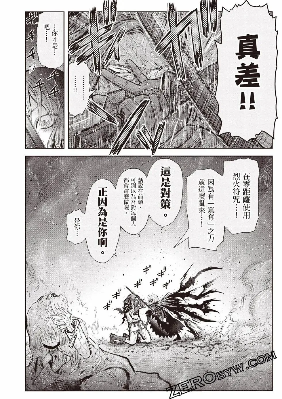 第11卷 第157页