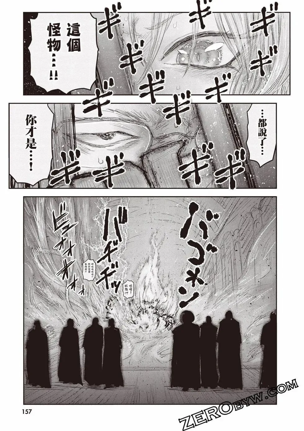 第11卷 第158页