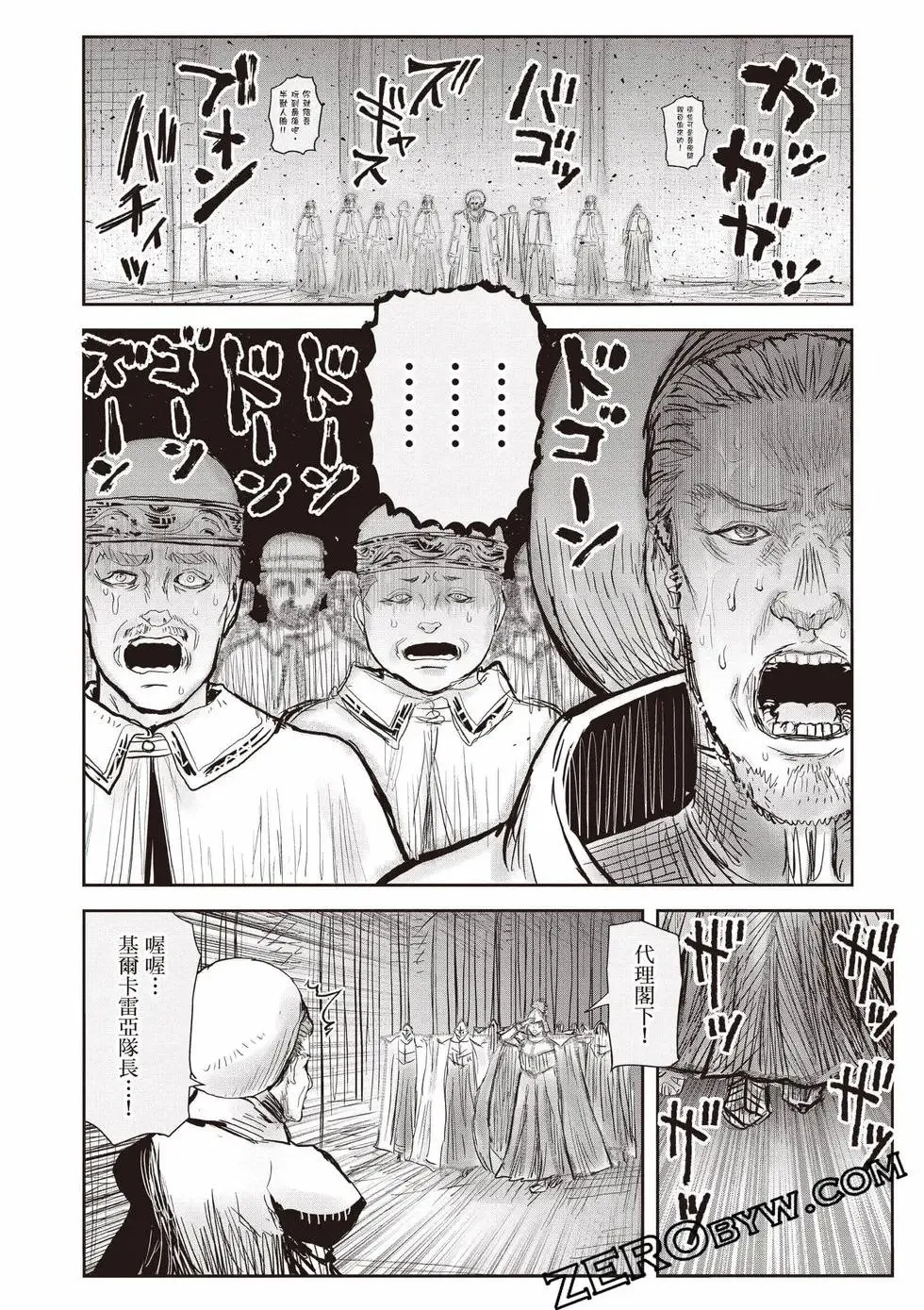 第11卷 第159页