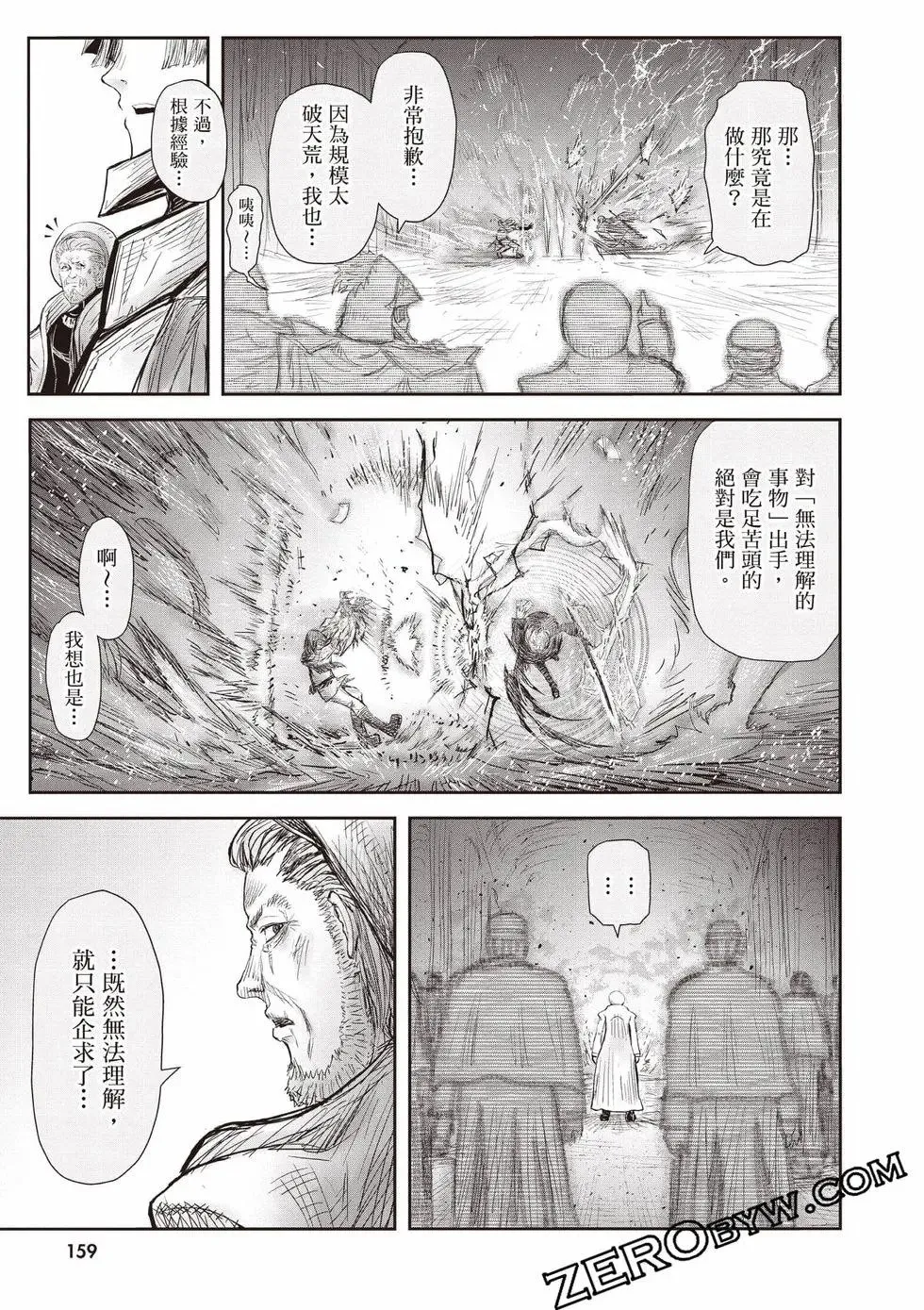 第11卷 第160页