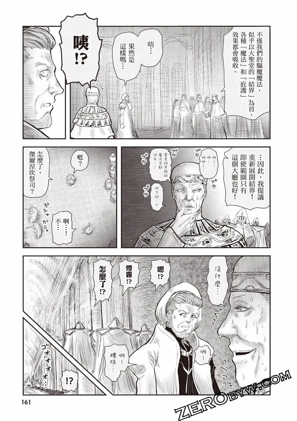 第11卷 第162页