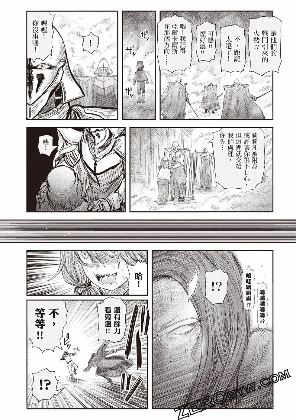 第11卷 第163页