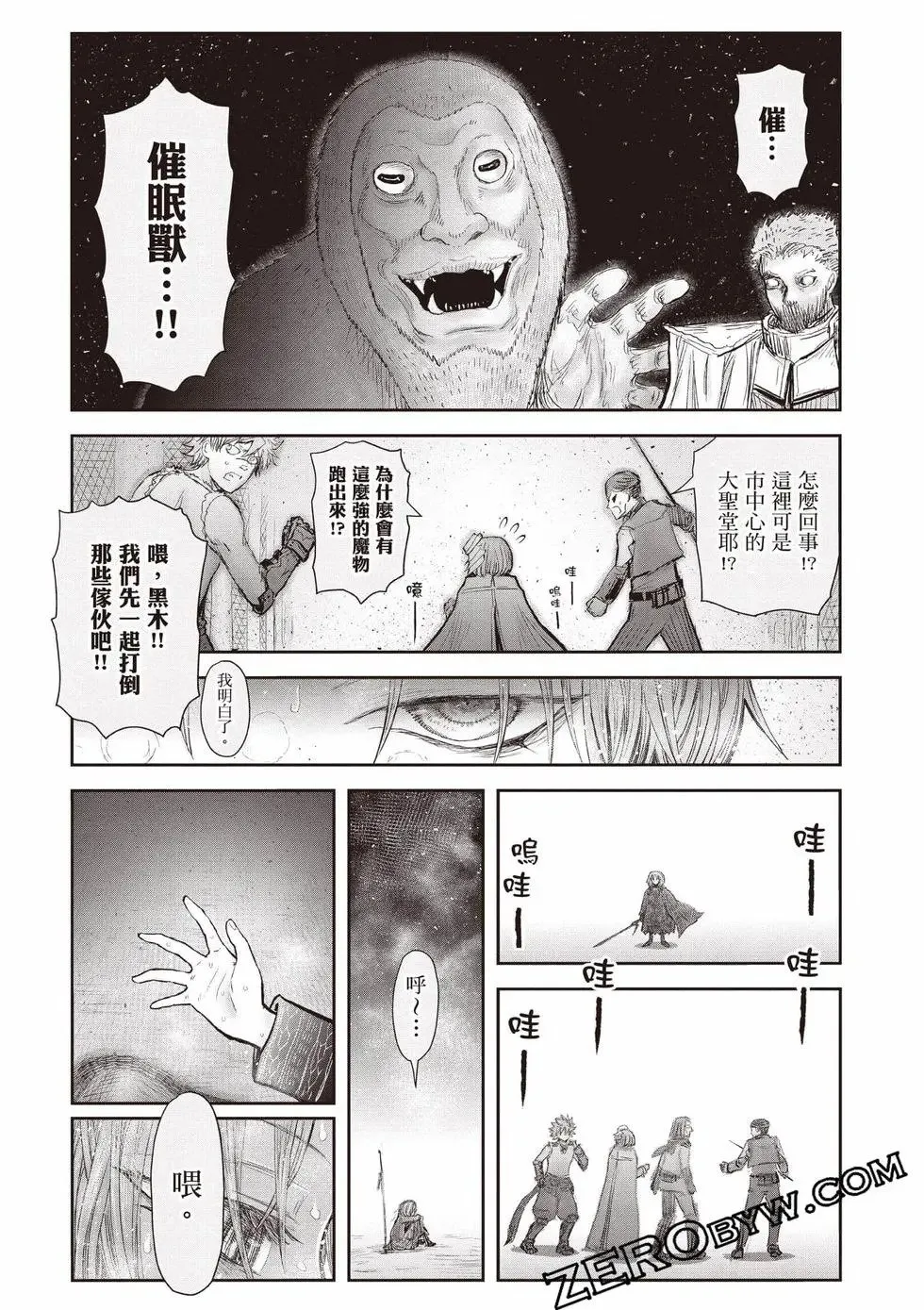 第11卷 第166页
