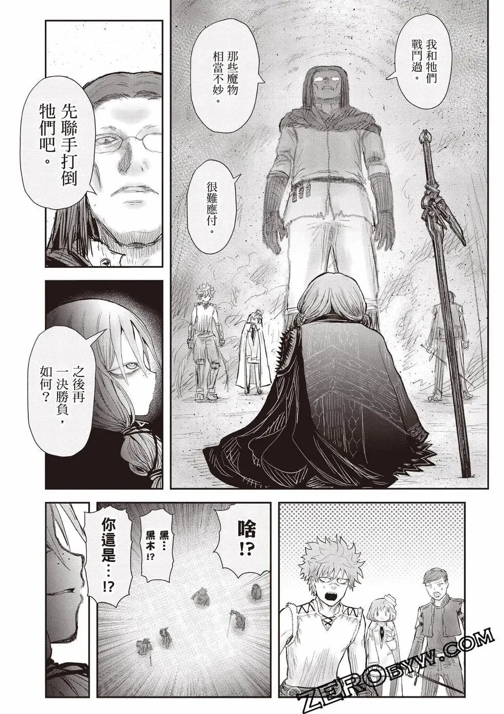 第11卷 第167页