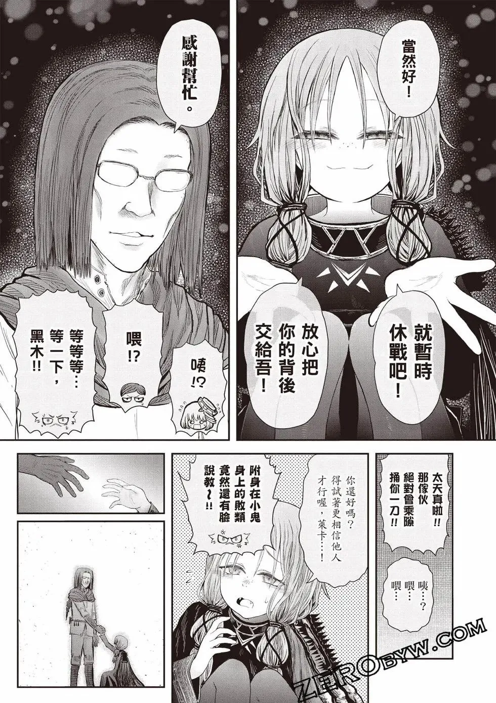 第11卷 第168页