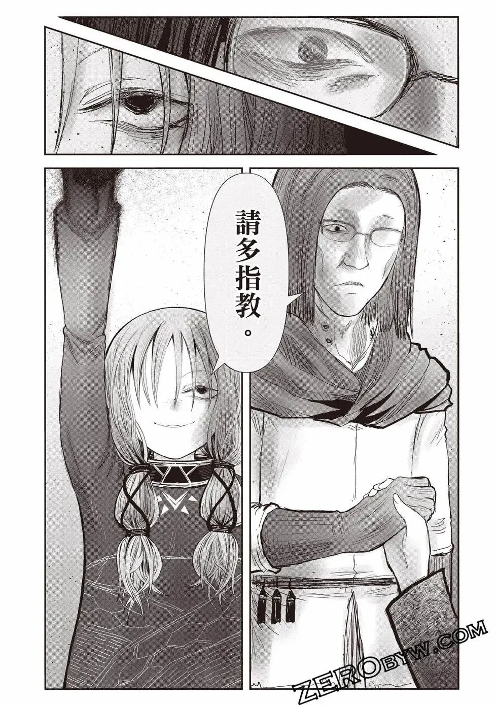 第11卷 第169页
