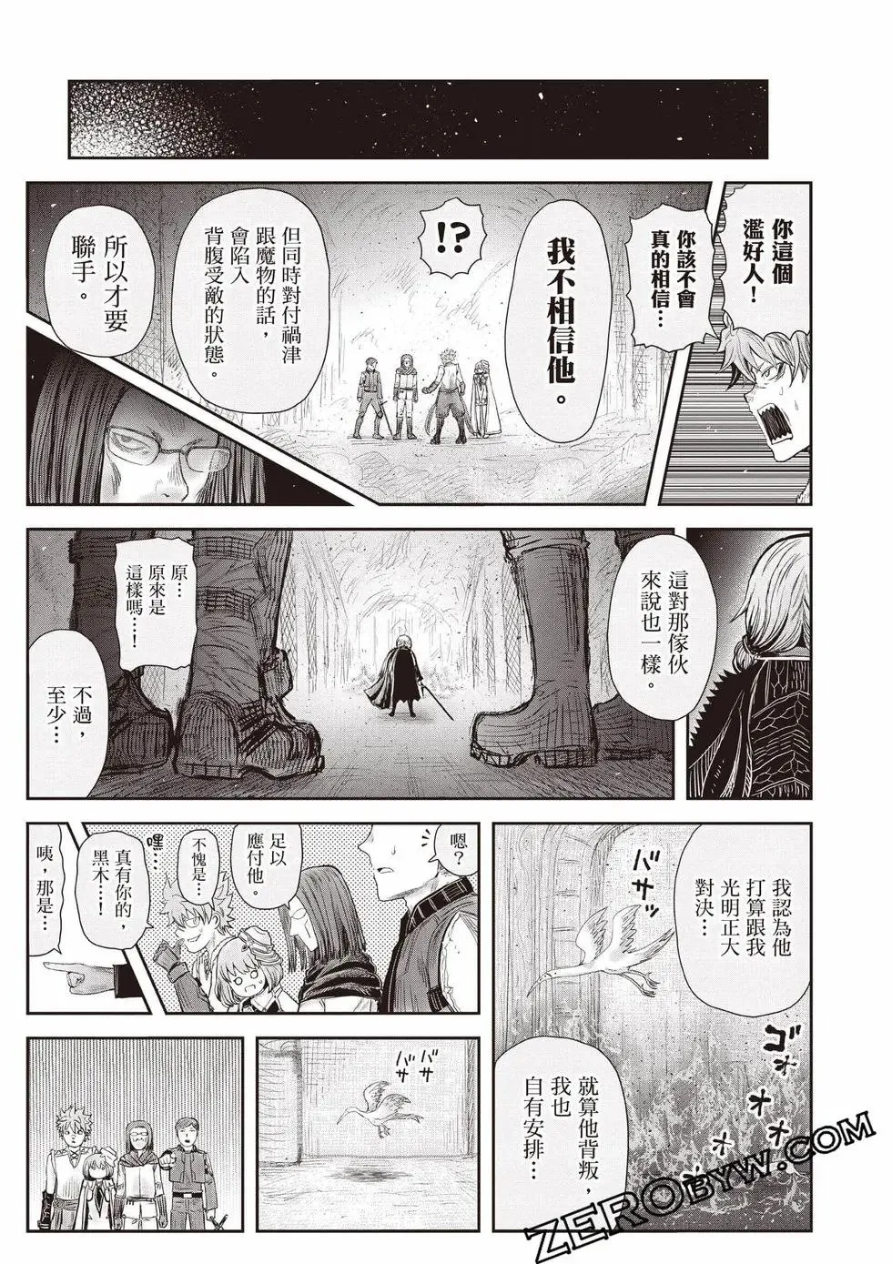 第11卷 第170页