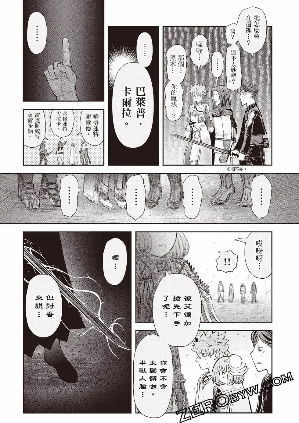 第11卷 第172页